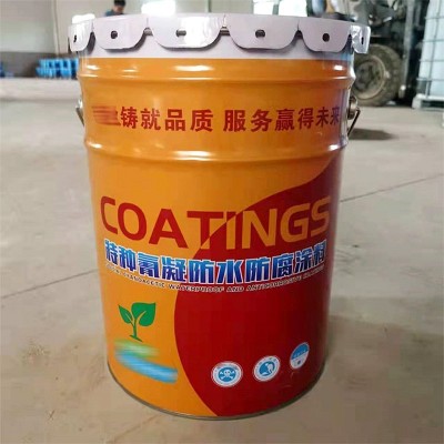 氰凝防水防腐涂料冷却塔隧道内外壁建筑涂料污水池耐酸碱 防腐漆图3