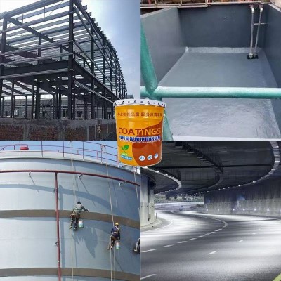 氰凝防水防腐涂料冷却塔隧道内外壁建筑涂料污水池耐酸碱 防腐漆图4