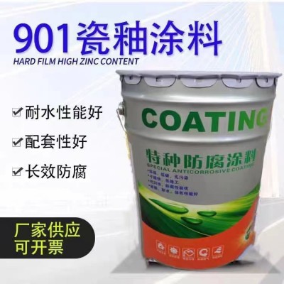 901瓷釉防霉防腐涂料饮用水池消防水池食品厂工业瓷釉陶瓷漆图1