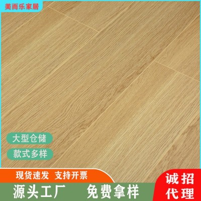 9mm现货供应强化复合木地板 防滑工装出租房办公室酒店公寓木地板图3