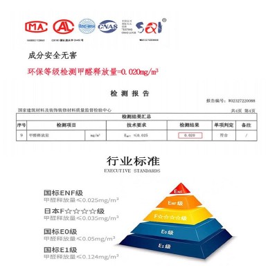 欧派新三层实木多层复合地板家装原木色封蜡锁扣耐磨工厂批发地板图4