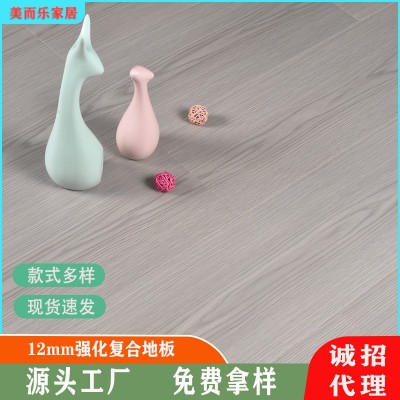 现货供应12mm强化复合木地板现代原木色环保封蜡防水家用公寓地板图3