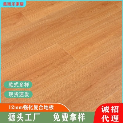 现货供应12mm强化复合木地板现代原木色环保封蜡防水家用公寓地板图2