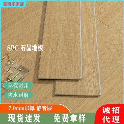 现货SPC石塑锁扣人字拼地板6.5mm石晶防水加厚耐磨家用公寓胶地板图2