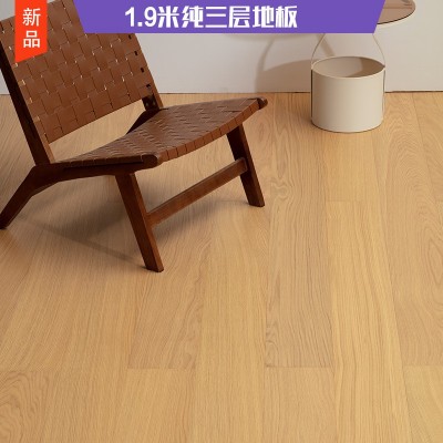 进口全桦基材橡木黑胡桃多层实木复合地板地暖ENF环保厂家直销图1