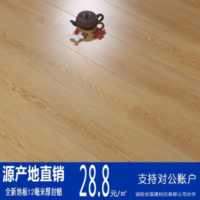 强化复合木地板工厂直销批发耐磨防水灰色原木锁扣防滑E1家用地板图3
