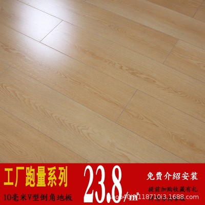 工厂直销强化复合地板10mm防水封蜡批发灰色原木色锁扣出租房地板图2