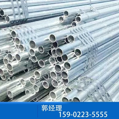 厂家直供镀锌无缝管 深加工黑的热镀钢材 无缝管 加工可送