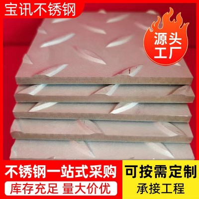 201 316L不锈钢花纹板 船用电梯车间楼梯踏步用柳叶不锈钢防滑板图4