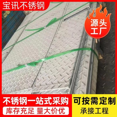 201 316L不锈钢花纹板 船用电梯车间楼梯踏步用柳叶不锈钢防滑板图2