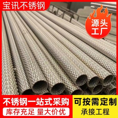 工厂直供304不锈钢装饰管316L不锈钢管 建筑装饰用拉丝抛光可切割图3