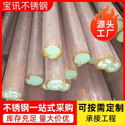 304不锈钢圆钢 201 316L 321不锈钢光圆 直条实心棒材不锈钢圆棒图3