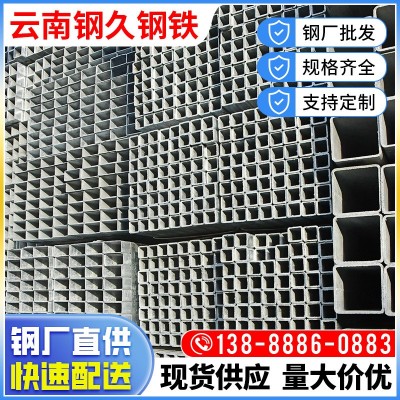 云南厂家直供Q235B镀锌方管4*6热镀锌方管80*80*2多用途铁方通图5