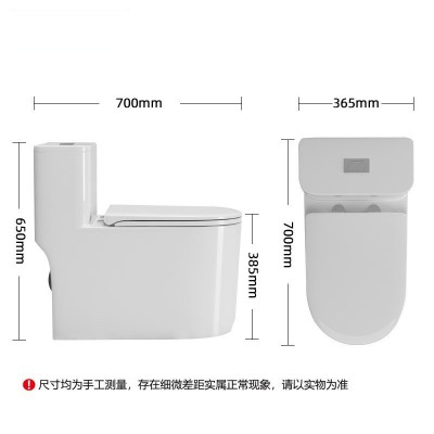 虹吸马桶超漩8.0大口径静音防臭防溅纳米自洁釉家用批发坐便器图4