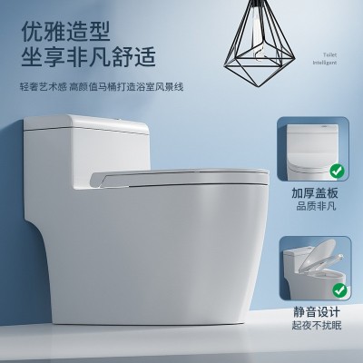 马桶虹吸超漩大吸力口径冲力toilet座坐便器防溅普通个性款卫浴wc图2