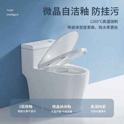 马桶虹吸超漩大吸力口径冲力toilet座坐便器防溅普通个性款卫浴wc图4