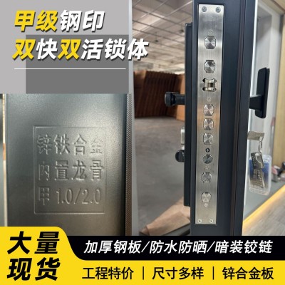 甲级防盗门入户门加厚板材工厂现货直发钢质防盗门工程门防晒防潮图2