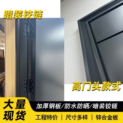 甲级防盗门入户门加厚板材工厂现货直发钢质防盗门工程门防晒防潮图3