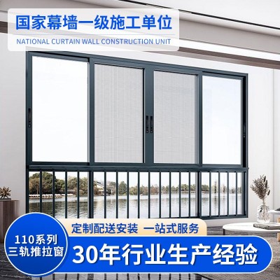 上海厂家断桥铝合金防盗窗隔音隔热带纱网防虫三轨推拉窗定 制图2