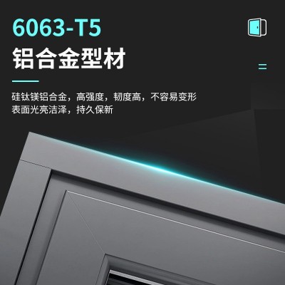 上海批发110断桥铝门窗玻璃落地窗隔音窗窗纱一体平开窗系统门窗图3