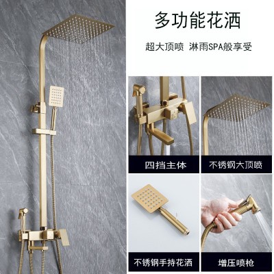 拉丝金花洒套装家用简约轻奢淋浴器卫生间浴室增压套装带喷枪跨境图2