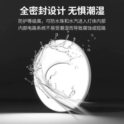 欧普led三防吸顶灯圆形超薄防水卫生间浴室阳台卧室厨卫灯过道灯图4