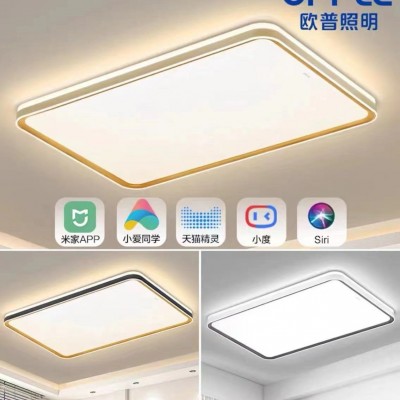 欧普照明现代简约LED客厅吸顶灯卧室灯套餐时尚北欧米家智控TC图3