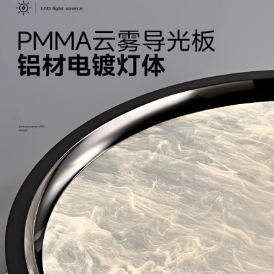 现代简约创意云雾卧室吸顶灯2024年新款高级感轻奢水晶房间吸顶灯图2