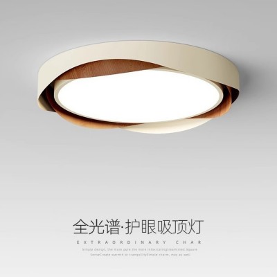卧室灯吸顶灯中古风设计师创意新款木纹波浪圆形灯全光谱护眼灯具图1