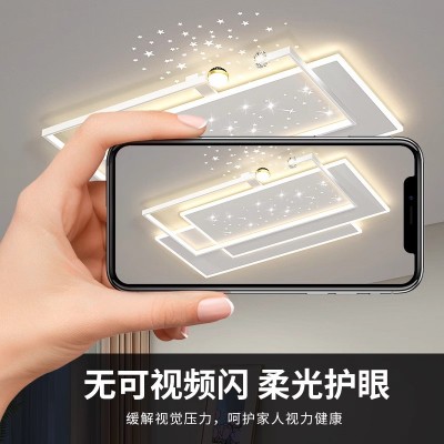 客厅灯现代简约大气LED吸顶灯饰网红轻奢北欧卧室餐厅主卧房间灯图4
