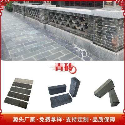 仿古铺地青砖块中式庭院粘土青砖特色古建古镇人字形铺地青砖条图2