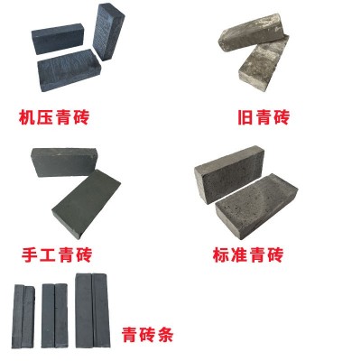 仿古铺地青砖块中式庭院粘土青砖特色古建古镇人字形铺地青砖条图5
