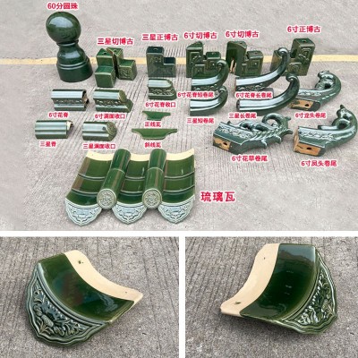 高温绿琉璃瓦新农村屋顶陶瓷瓦片古建园林瓦寺庙屋顶瓦绿色带釉瓦图2