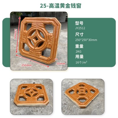 高温黄古建花窗寺院仿古海棠窗龙凤窗风景区建筑复古建筑镂空窗花图3