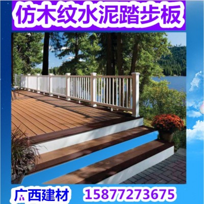 硅晶石栈道板 水泥仿木纹地板 纤维水泥地板云南贵州湖南四川重庆图3