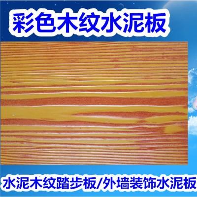 园林景观 微晶 硅晶石栈道板 木纹防滑水泥地板贵州四川重庆湖北图4