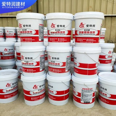 桥梁隧道化工池修补砂浆ECM环氧修补砂浆环氧树脂胶泥水泥基材料图2