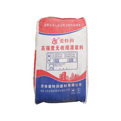 生产定制高早强灌浆料高强度无收缩灌浆料HGM-4 早强型-C60灌浆料图4