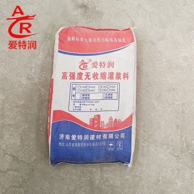 生产定制高早强灌浆料高强度无收缩灌浆料HGM-4 早强型-C60灌浆料图3