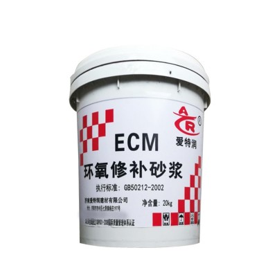 定制混凝土建筑物修补加固砂浆 码头大坝桥梁隧道ECM环氧修补砂浆图5
