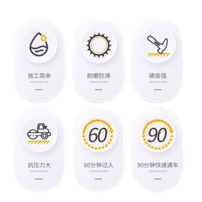 水泥路面修补料高强度地面裂缝修复剂绿色速干混凝土聚合物砂浆图4