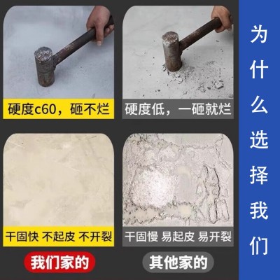 水泥路面修补料高强度地面裂缝修复剂绿色速干混凝土聚合物砂浆图2