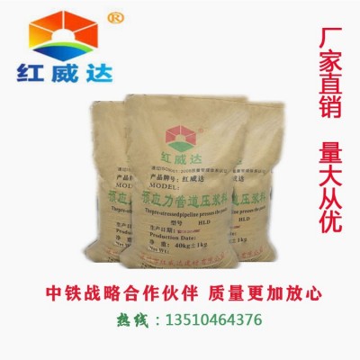 公路桥梁压浆剂铁路桥梁压浆剂管道压浆料深圳孔道压浆剂厂家直销图3