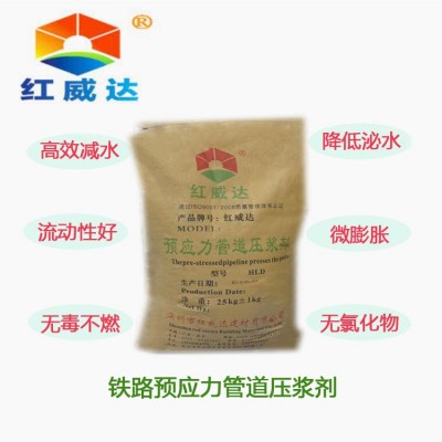 公路桥梁压浆剂铁路桥梁压浆剂管道压浆料深圳孔道压浆剂厂家直销图4