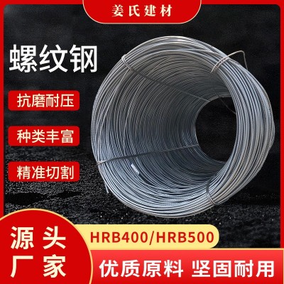 螺纹 钢现货直供螺纹钢钢筋 三级建筑抗震螺纹钢 盘螺 抗震螺纹钢图1