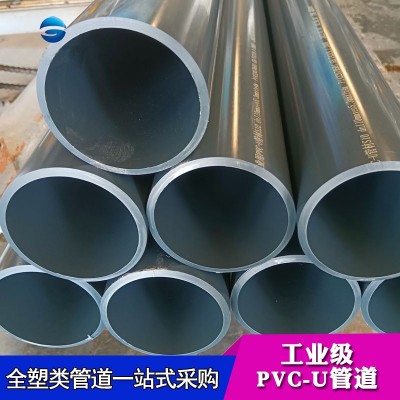 UPVC工业管 灰色耐酸碱PVC化工管厂家 pvc工业用管定制图4