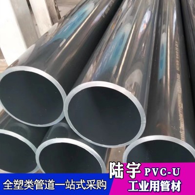 UPVC工业管 灰色耐酸碱PVC化工管厂家 pvc工业用管定制图3