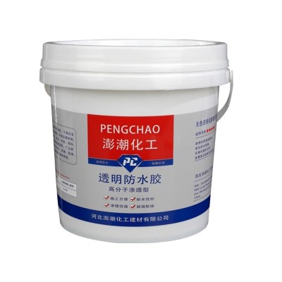 防水涂料 透明防水胶 内墙外墙防水涂料 卫生间 厨房阳台专用防水图4