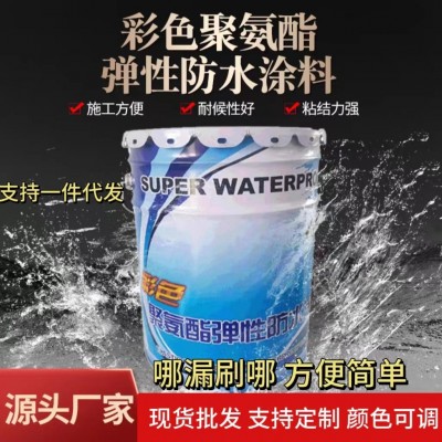 聚氨酯防水涂料水性油性911防水涂料液体沥青防潮聚氨酯防水涂料图1
