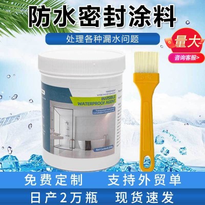 透明防水胶免砸砖卫生间防水渗透剂浴室瓷砖漏水补漏维修聚 脲涂料图1
